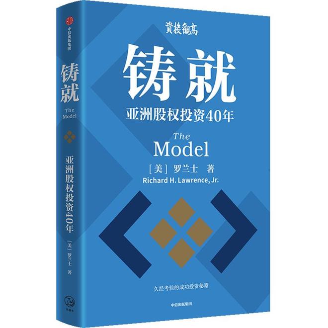 通过方程式登顶金字塔