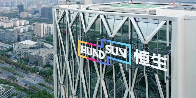 营收下滑净利激增 恒生电子半年报揭示金融科技企业“提质增效”路径