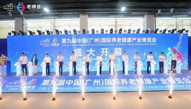 瑞众保险美好生活体验馆亮相2025广州老博会