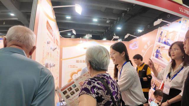 瑞众保险美好生活体验馆亮相2025广州老博会