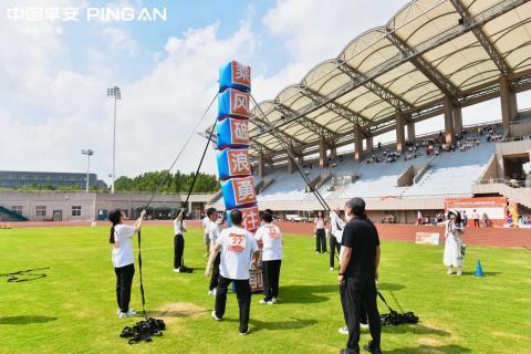 2025年河南地区平安一家亲趣味运动会盛大举行