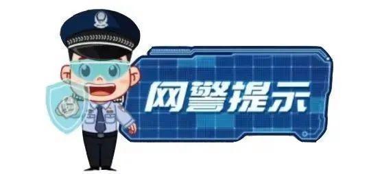 造谣某矿泉水为“泡尸水”，网警依法查处