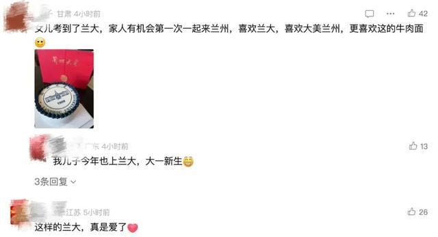 又是别人家的大学！万张门票、甜品美食送新生！