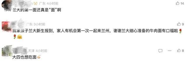 又是别人家的大学！万张门票、甜品美食送新生！