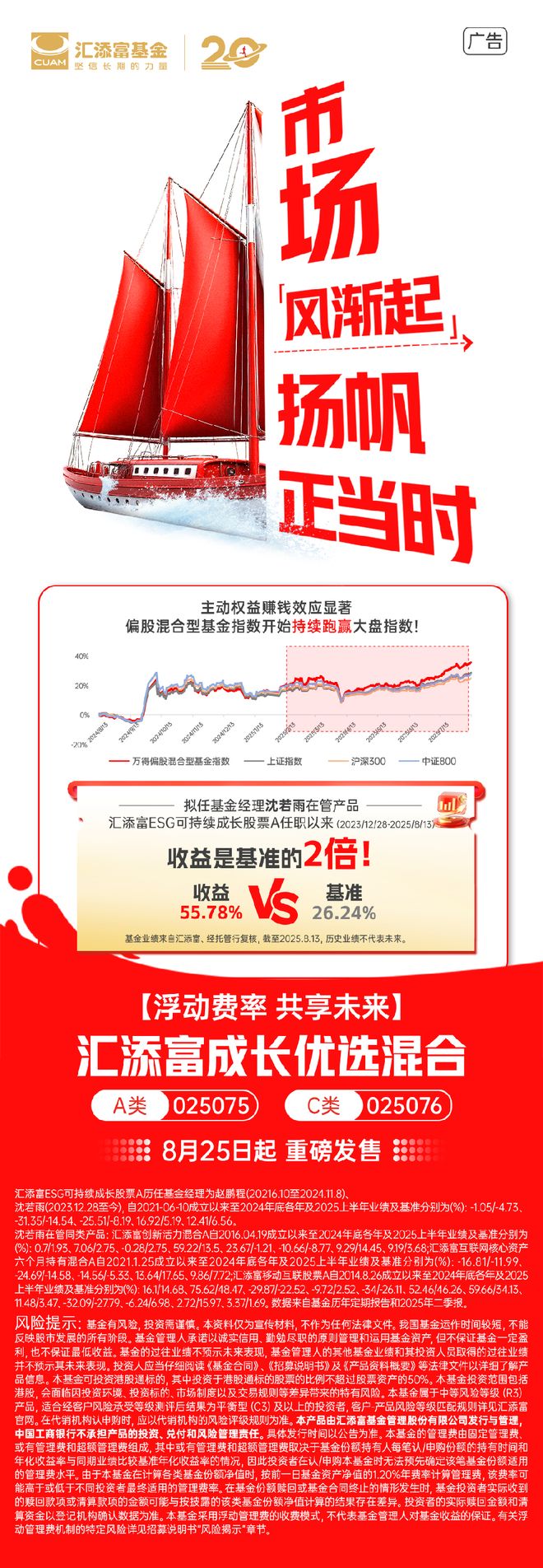 3800点关头，是机会还是风险？成长投资实力派沈若雨拆解迷局