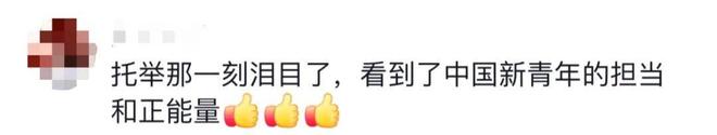 当五星红旗升起，一群“余华”举起了“铁生”！