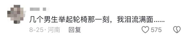 当五星红旗升起，一群“余华”举起了“铁生”！