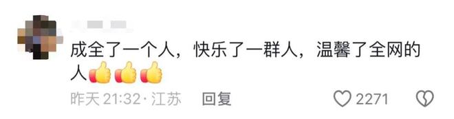 当五星红旗升起，一群“余华”举起了“铁生”！