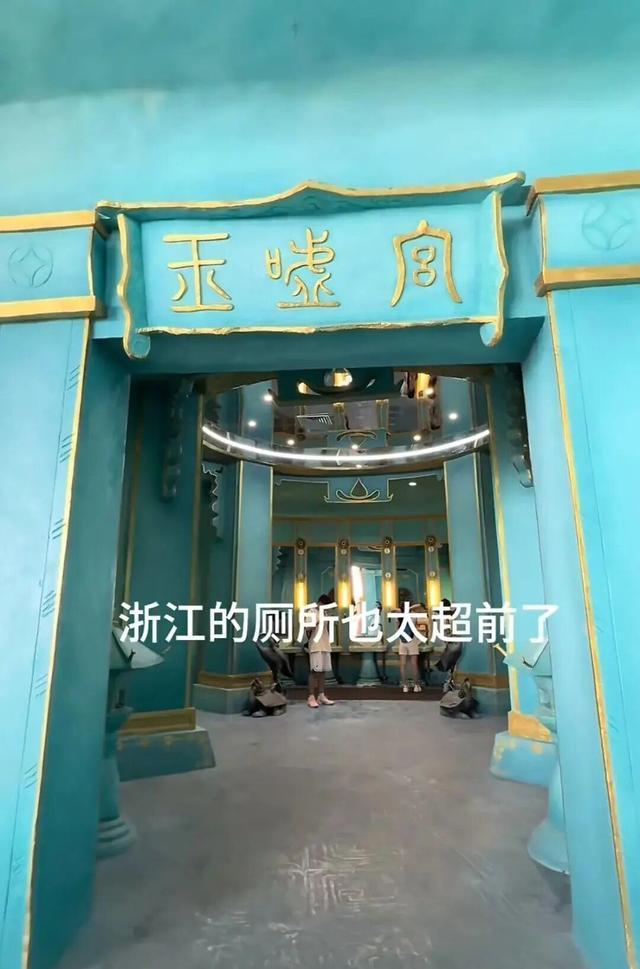 一景区厕所与《哪吒2》中“玉虚宫”高度相似，当地回应