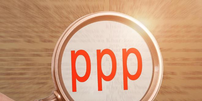 黄华珍：善用新规解决存量PPP项目困境